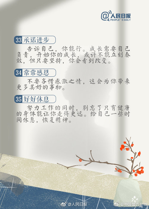 催眠侵犯の奶水授乳羞羞漫画