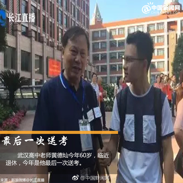 番號