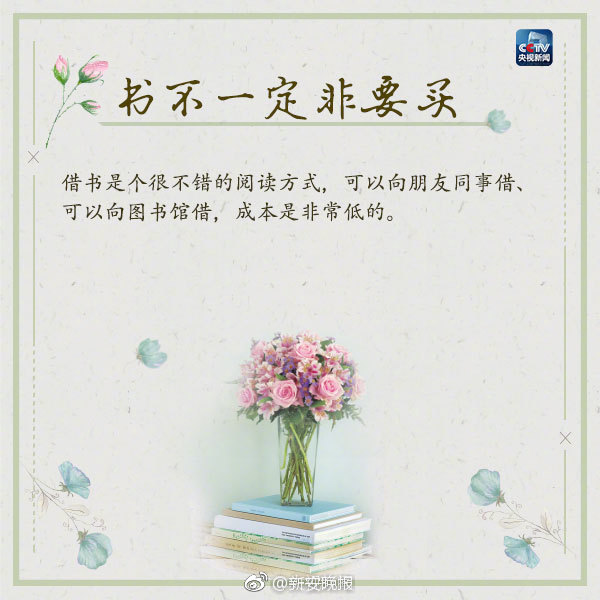 奎丁外流