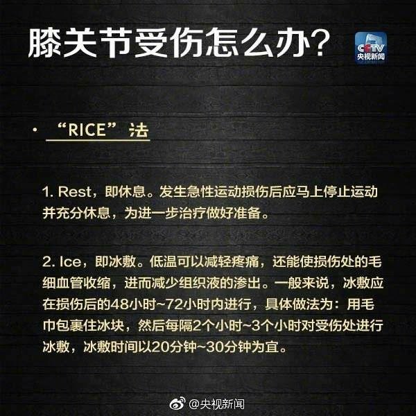 本周 iTunes App Store 最新免费热门游戏推荐[多图]