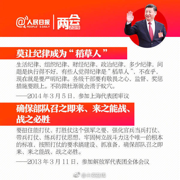 车模走光