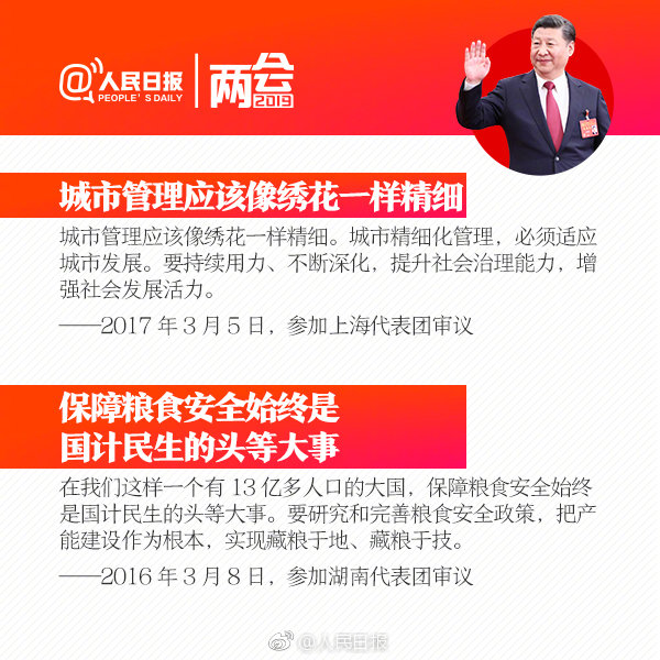 男插女网站