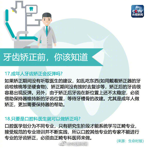 kaiyun官方网站截图1