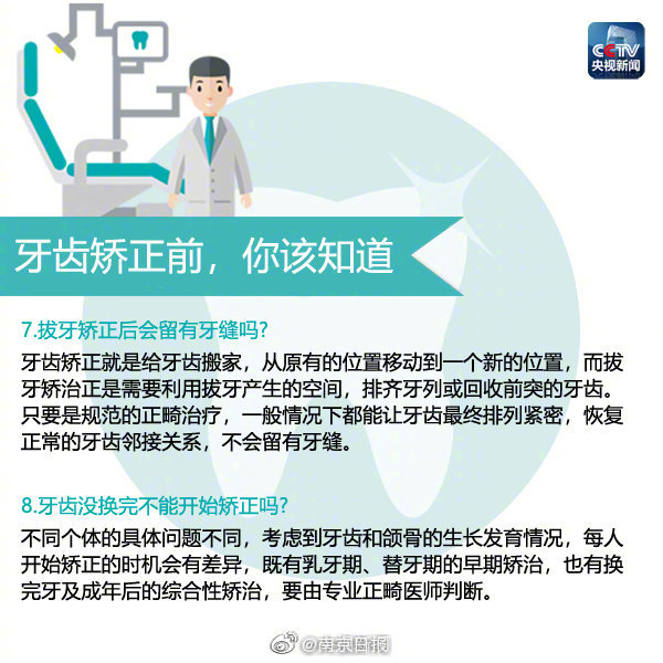 老师自慰战像素SLG游戏