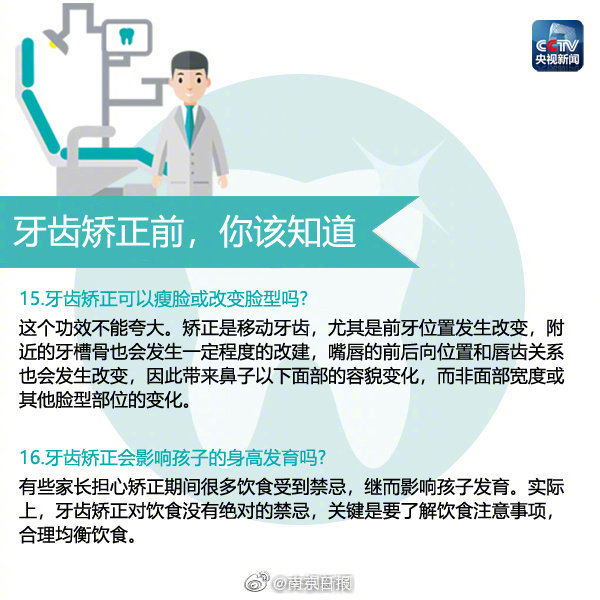 北岛玲