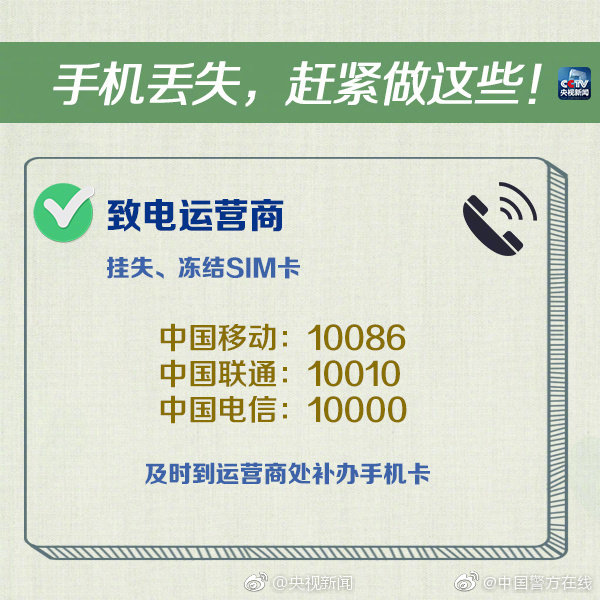 91丨精品丨蝌蚪丨白丝jk