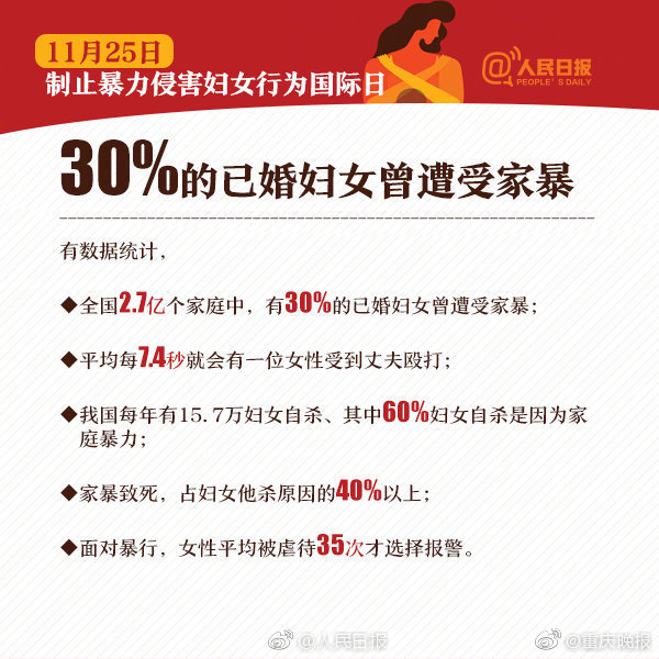 学生强伦女教师2
