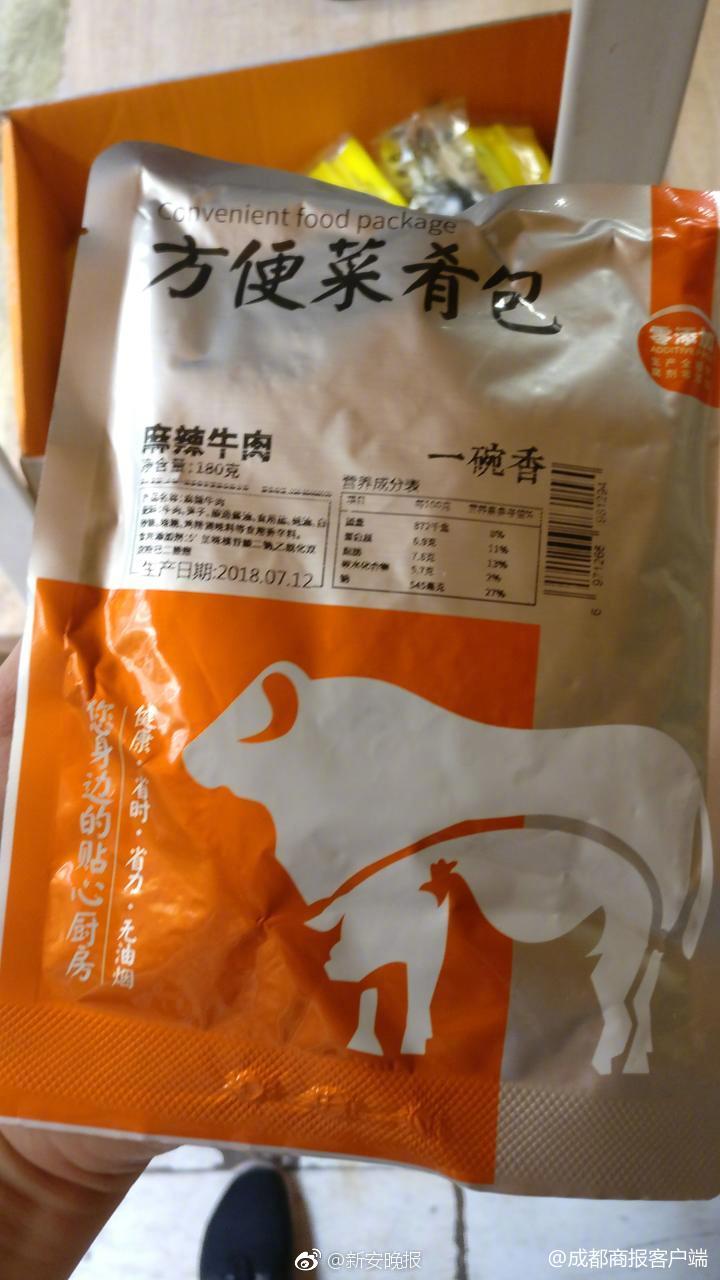 欧美一级内射妇女网站