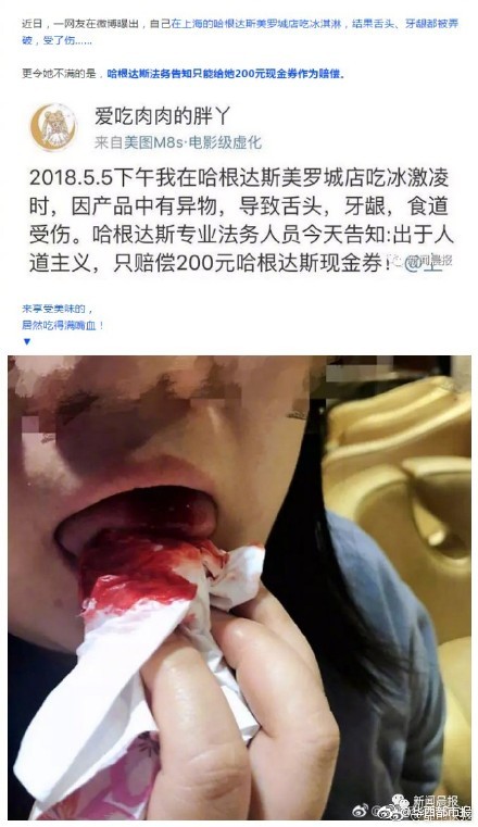 美女潮吹在线视频