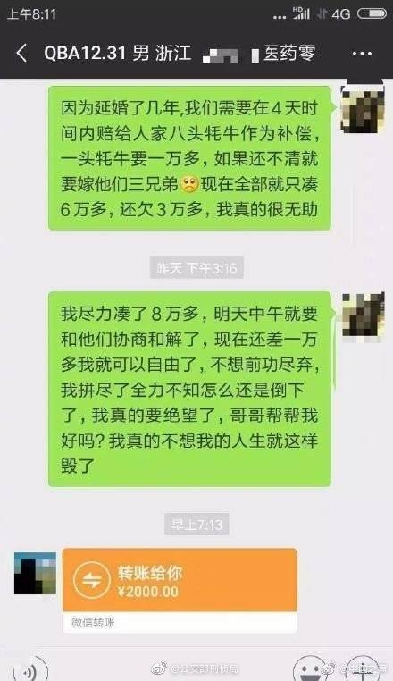 潘金莲双乳晃动干柴烈火