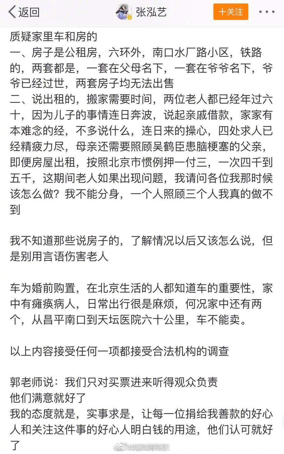 邪恶性爱网站