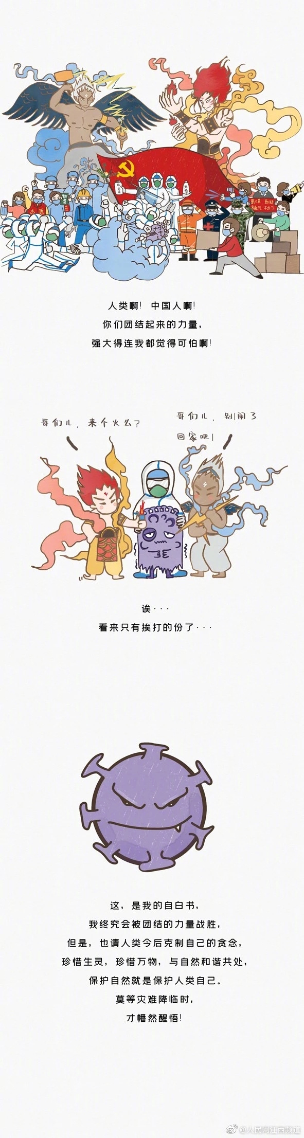 亚洲码铃木真夕在线观看
