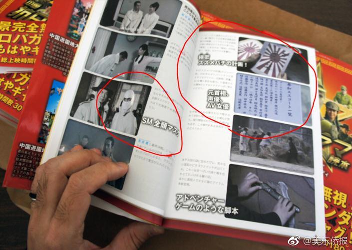 国产超级操逼