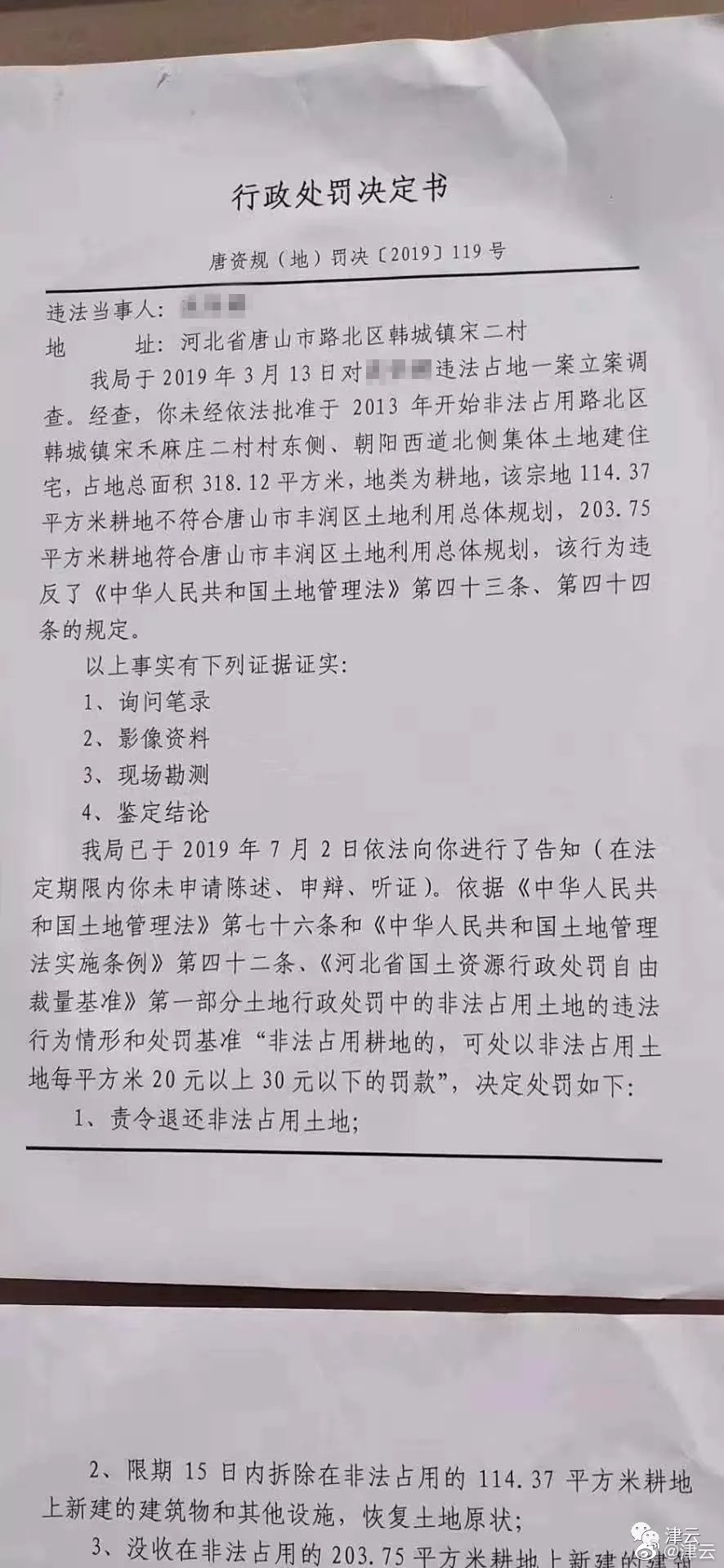 大波大乳Video肥婆