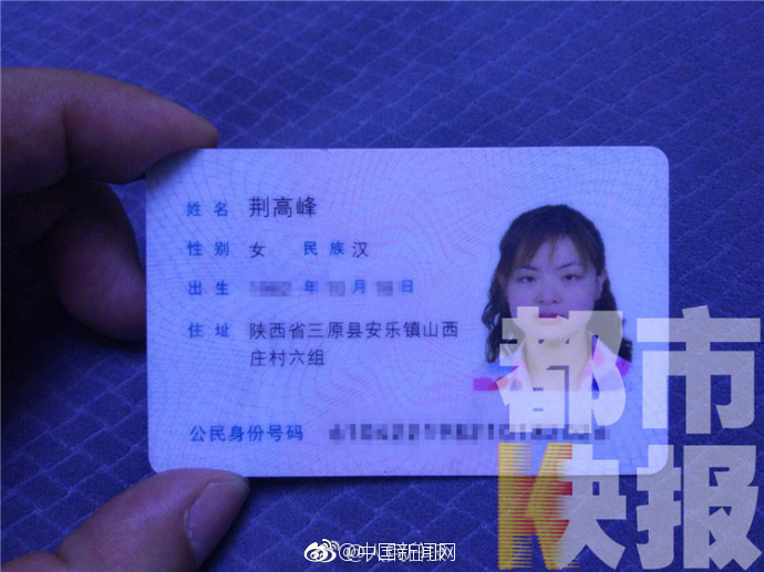 在线 色 片