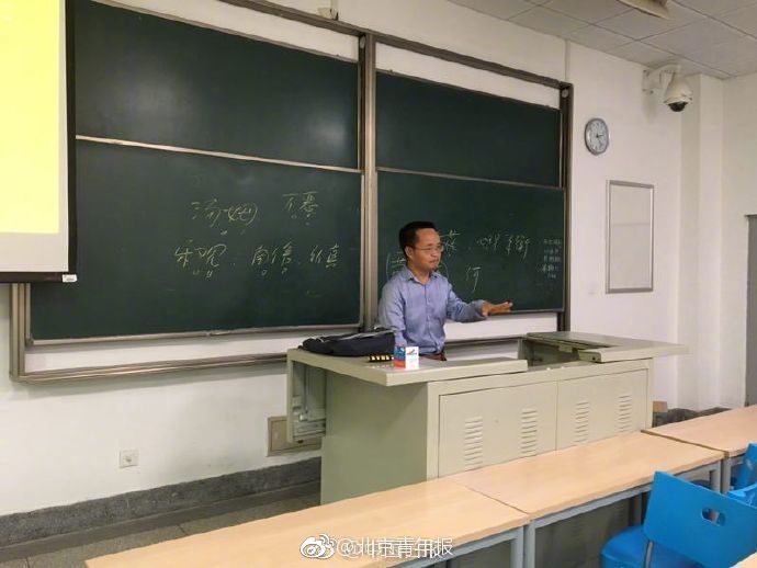 北大学霸公开学习方法