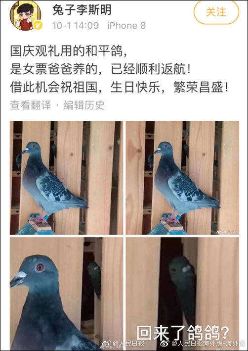 男武警私秘 Gay网站的