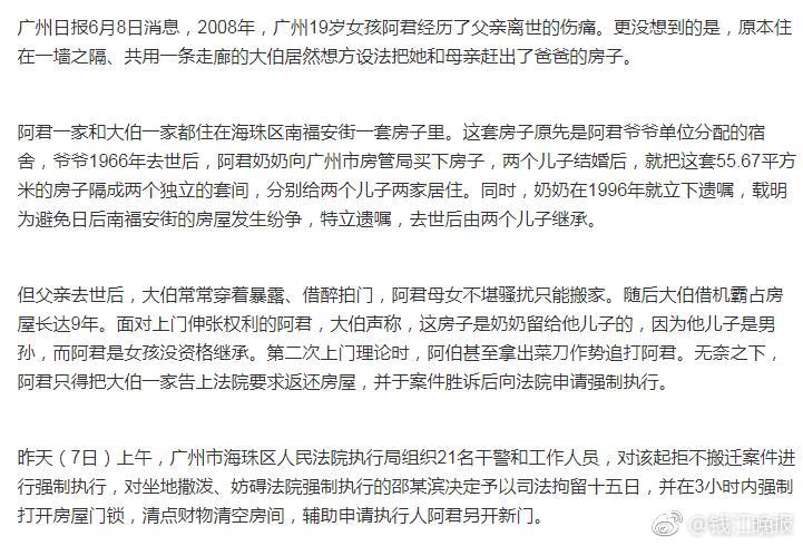 午夜爽