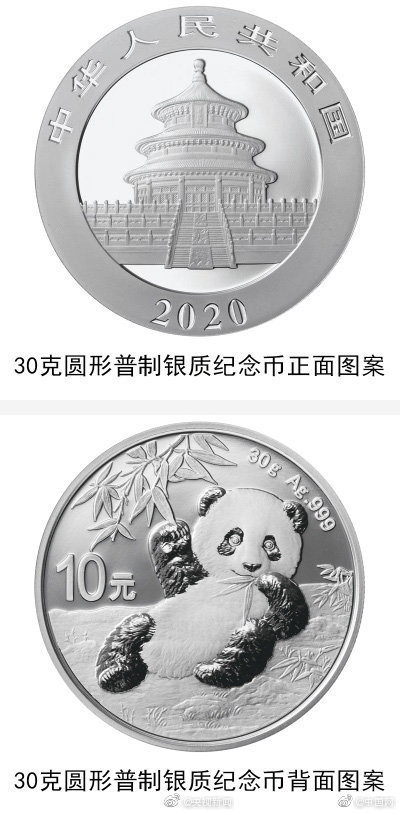 美味速递