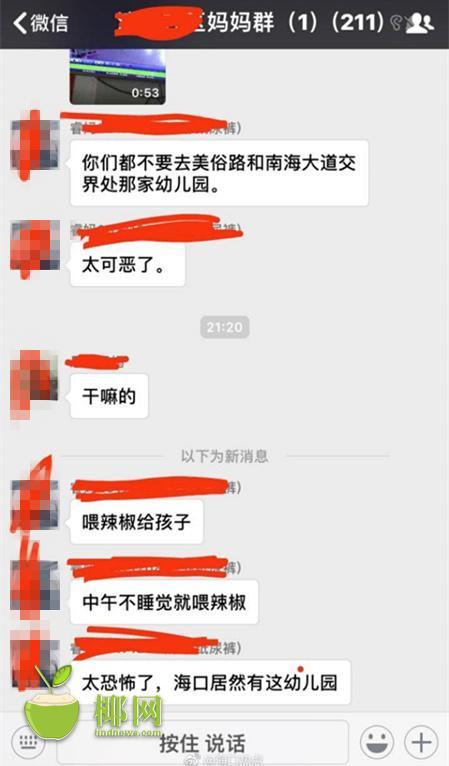 国产又粗又长