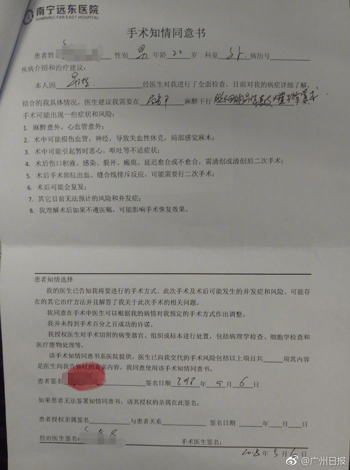 H无码精品视频激情在线观看