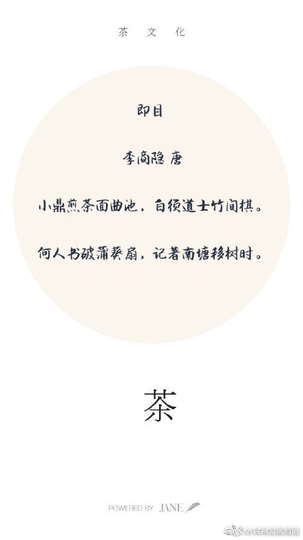 操中国女人￡免費看