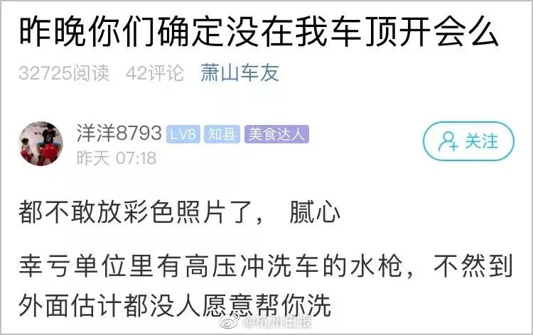 美彩旬果