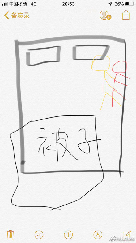 日本大学生高潮内