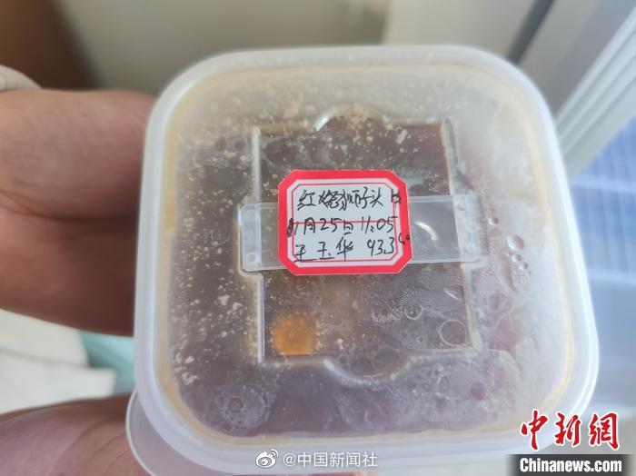 好舒服漫画男男调教喷射