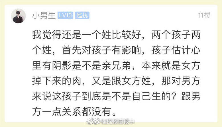 线 上 色情