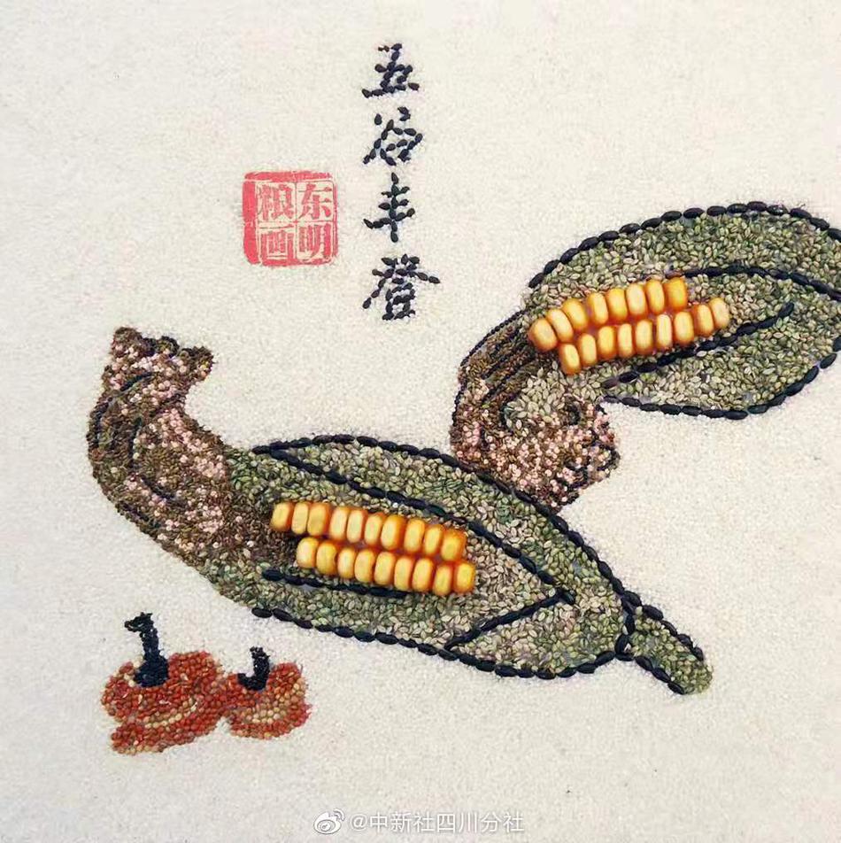 老头老夫性猛交69