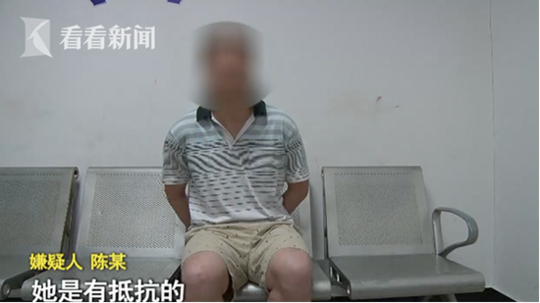 歐棚