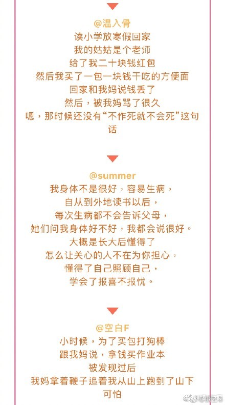 akt.vicineko.shantian