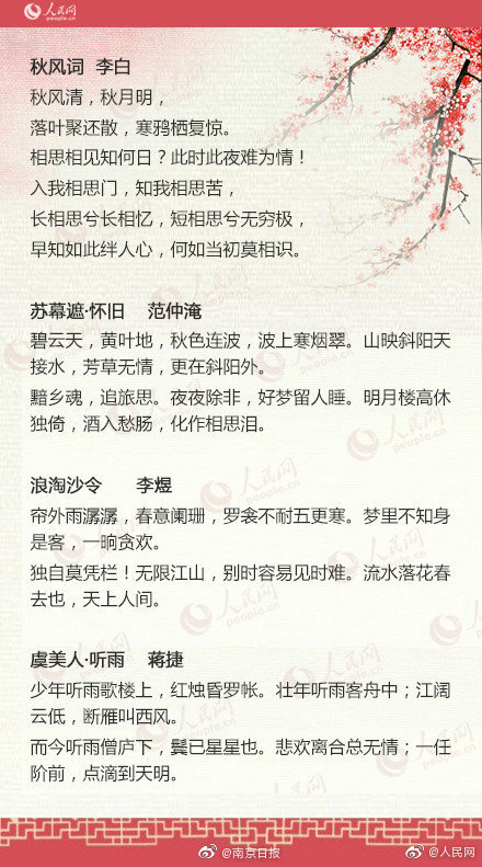 内地 成人 视频