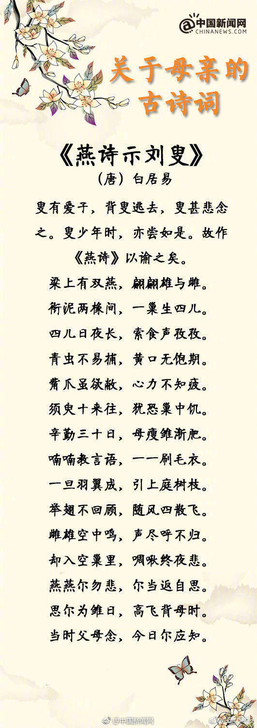 愛撫