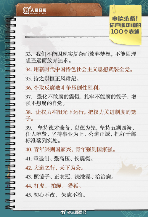 2019年10月31日人口_2019国考深圳地区报名竞争最激烈岗位统计(截止10月31日17点