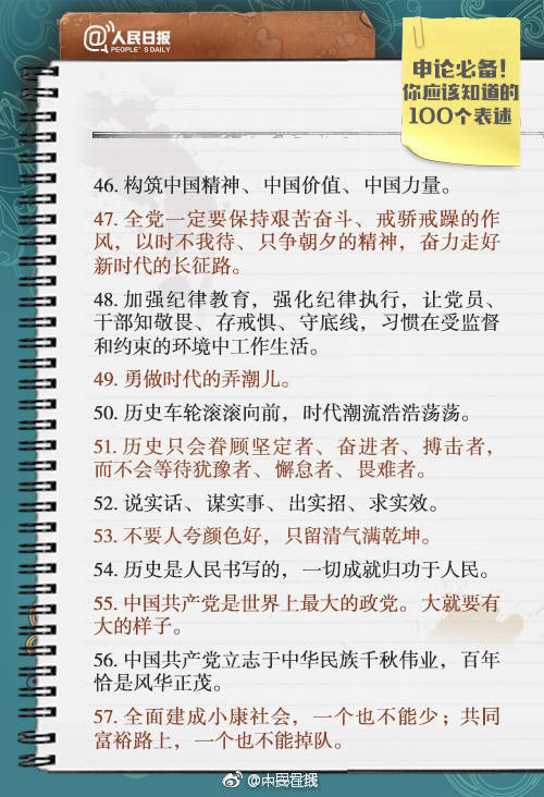 動感之星