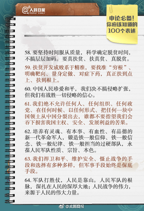 2019年10月31日人口_2019国考深圳地区报名竞争最激烈岗位统计(截止10月31日17点