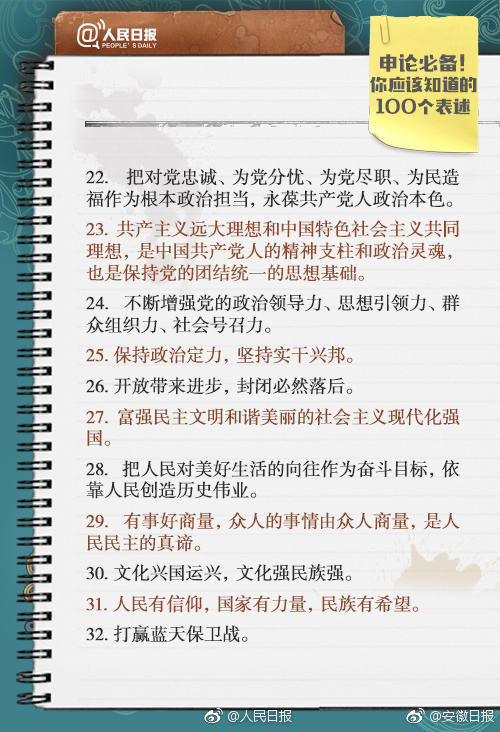 粗暴性爱