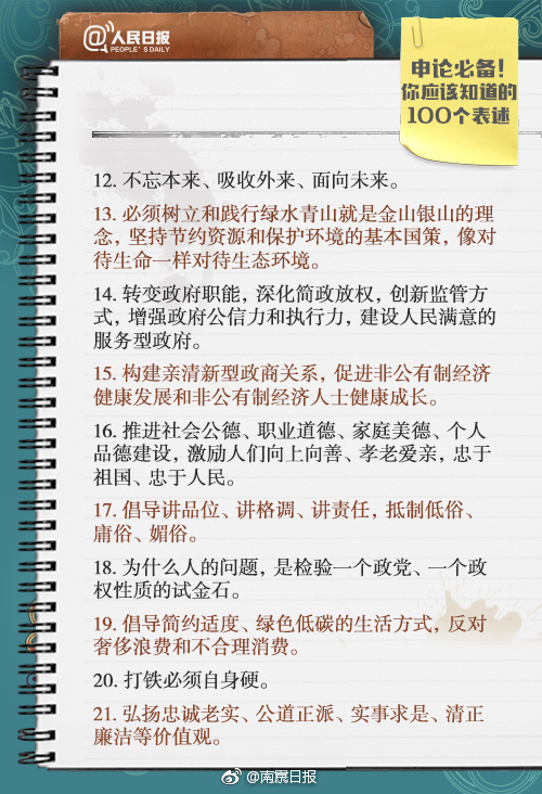 雏田被撕开内衣 吸奶头的动漫