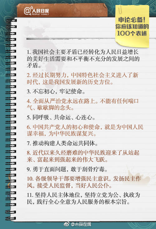 曹查理