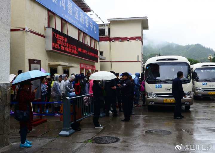 特级黄色视频在线播放