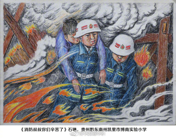 扒开老师 狂揉 911