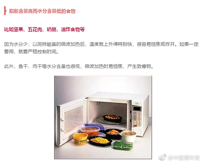 永井瑪麗亞