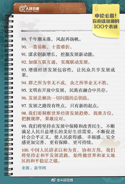 抽插后面进入尼姑