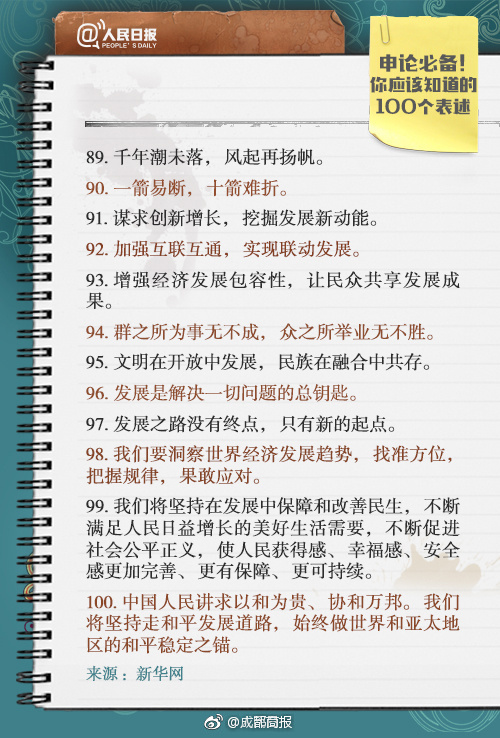 最好看免费中文