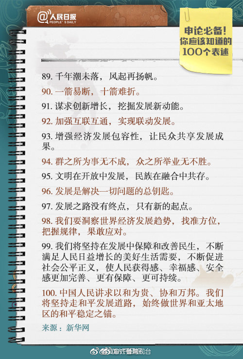 做爱 三 级 片