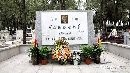 站著插