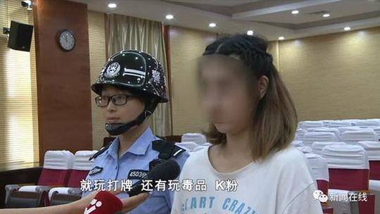 黑妹
