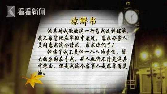 傳說對決
